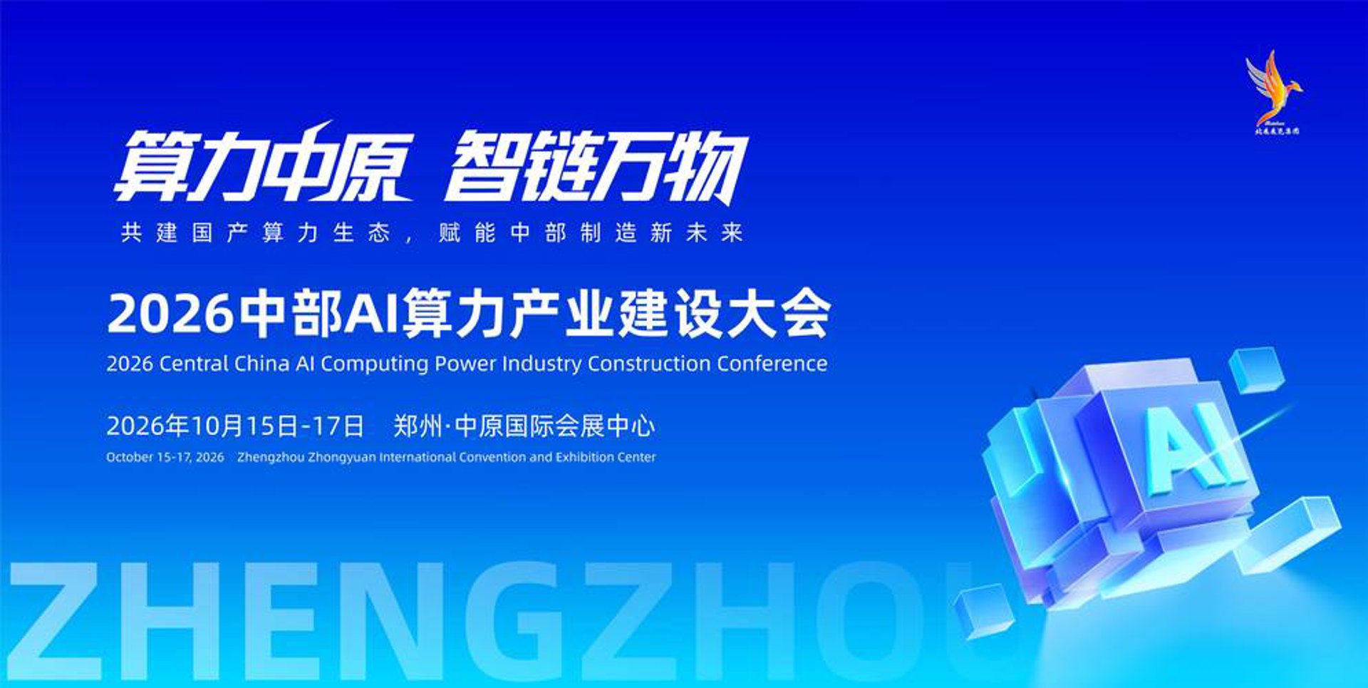 创铭金属制品